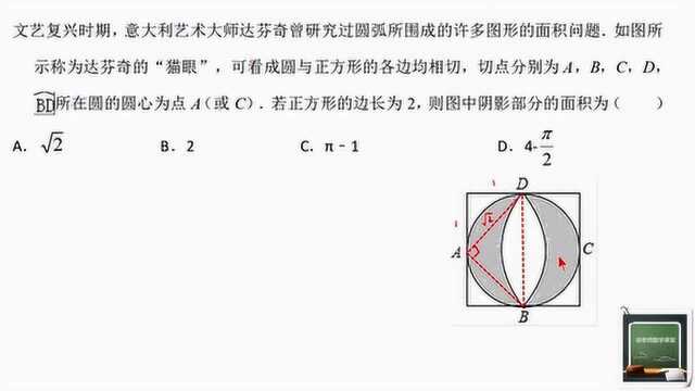 中考数学压轴题解法技巧温州龙湾区2019中考数学一模第10题