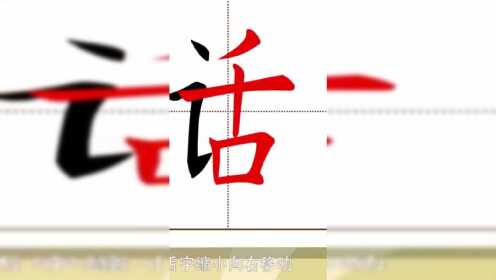 奇思妙写：这么复杂的汉字书写，你们究竟掌握了吗？