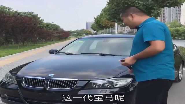 宝马3系E90的一些优缺点!老司机一一道来!