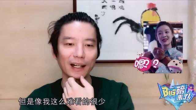 杨浩宇专访:我难看但是有特点,称得上是颜值担当