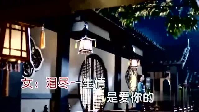 听着就是舒服实力不错一曲《红尘辗》空灵暖耳神曲!