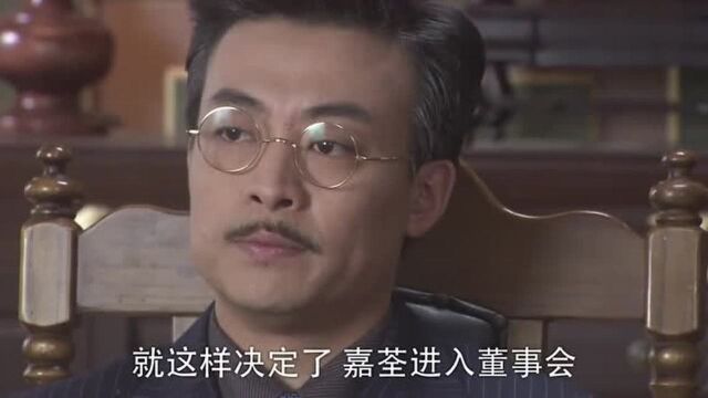 影视:女子斥责男子不但给了陆嘉荃钱,还给他权很生气