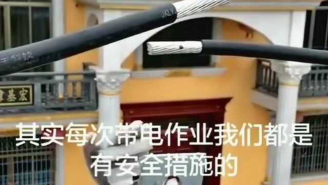 看看吧,这就是平常看到的高压电线,没想到是这样连接的!