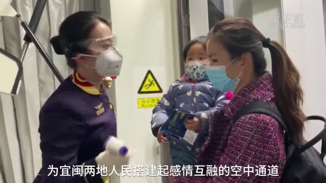 湖北复航后首个商业客运航班落地福州