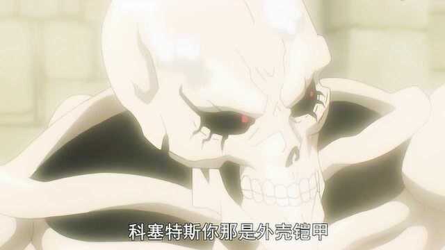 《OVERLORD》第三季笑到肚子疼的画面