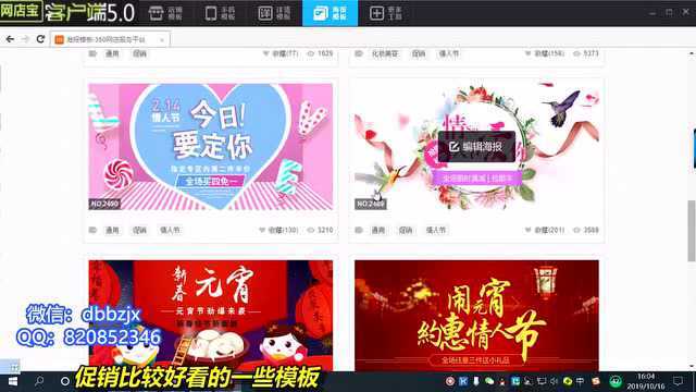 怎么开网店流程 如何开网店步骤 教你怎么开淘宝网店