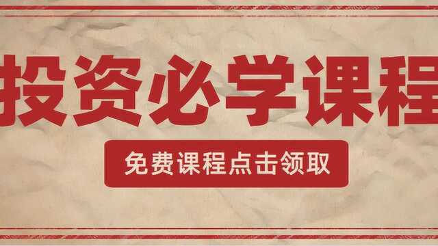 股票分析方法讲解 空间测算之箱体