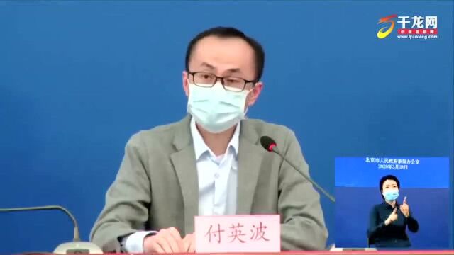 北京旷视科技AI测温系统已部署200余家商超场所