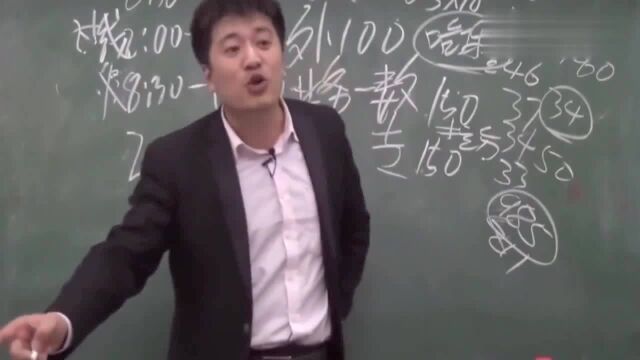 学渣的心声,数学最恶心的就是会的得满分,不会的干瞪眼!