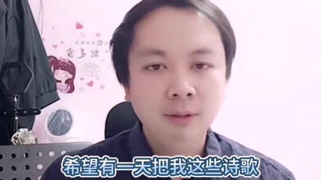 刘丰源唱作记第22集