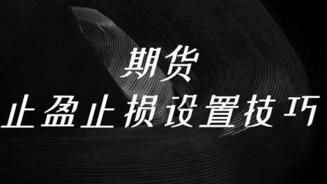 期货操盘手实战做单技术 期货恒指5分钟操盘秘籍