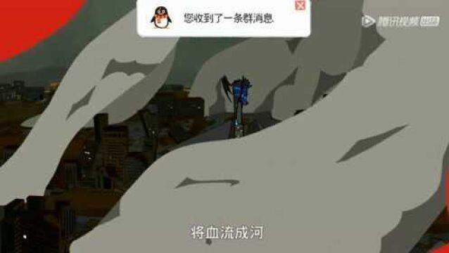 万圣街:魔王复活,三界尸横遍野!QQ却阻止了它征服世界!