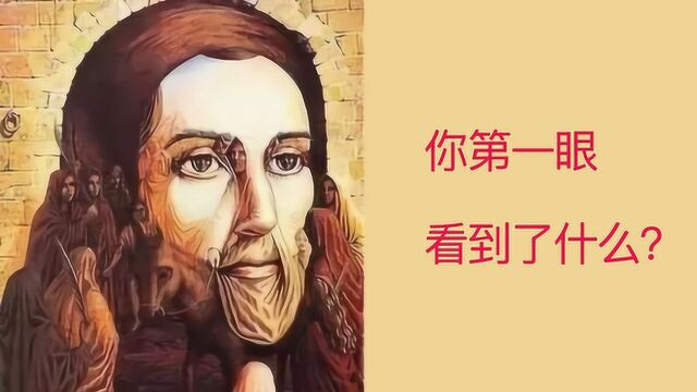 心理测试:你第一眼看到了什么?测试你的人缘怎么样?