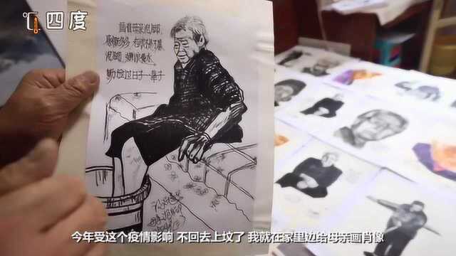 6旬男子画200幅素描怀念母亲:感觉母亲就在身边 一直没有离去!