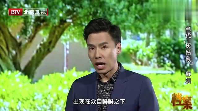 舒淇清空社交网站,坐公园泪如雨下,这究竟发生了什么?