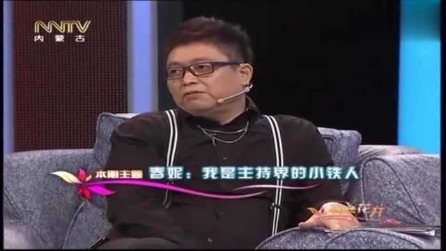 徐春妮说上海话,王为念现场爆笑翻译,成功逗笑现场观众