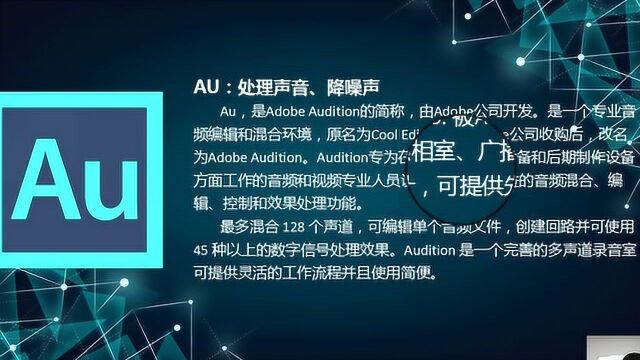 让天下没有难做的自媒体:自媒体人实战运营必备的4款软件