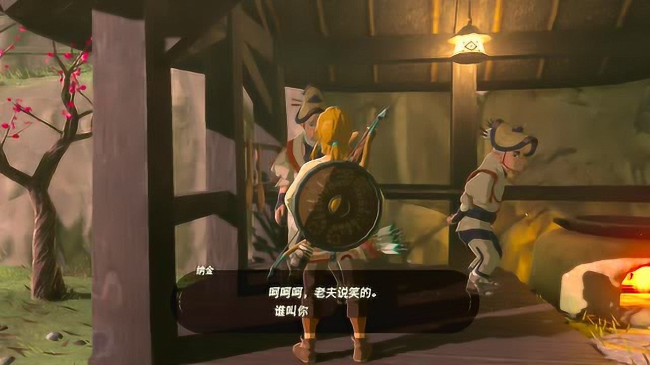 塞尔达传说旷野之息309离开卡卡利村
