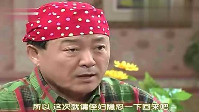 传闻中的七公主雪七美七混合双打前妻,大快人心