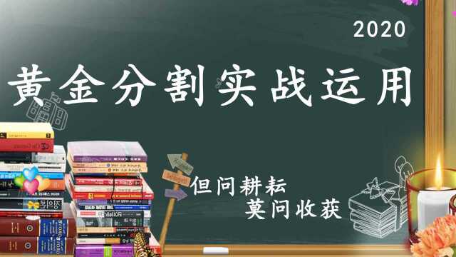 国内期货如何快速获利 期货盈利技巧你做到了几点 短线波段