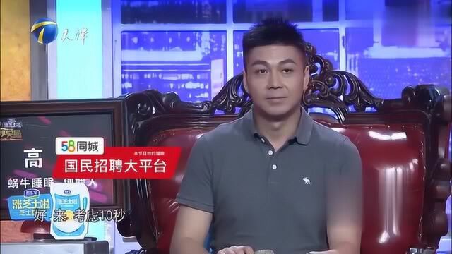 涂磊告知女求职者别炒股了,做好本职工作通信测试比什么都强!