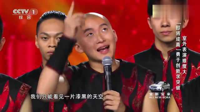 出彩中国人:台湾小伙表演大型火舞秀,自称世界独有