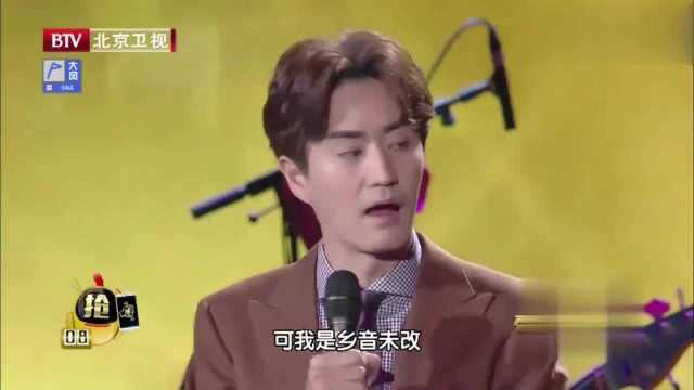 杨立新、杨玏演唱歌曲《北京土著》,摇滚音乐嗨爆全场!