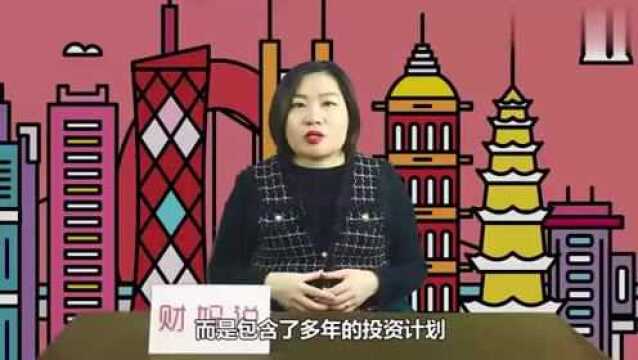 国家终于出手了!拨款34万亿搞大动作,这16个省的人有福了!