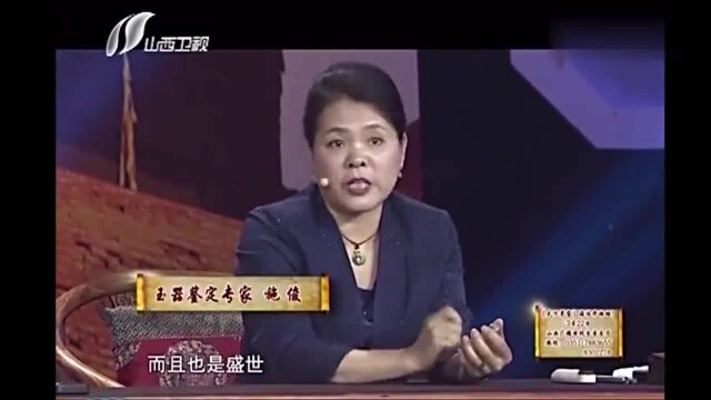 藏家带来罕见玉器,竟是清代晚期精品,捡漏成功