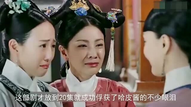 如懿传:口碑上升,豆瓣评分上升至7.2分,演员演技“抗打”