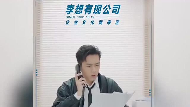 李现携手春夏释出杂志大片 演绎办公室复工穿搭