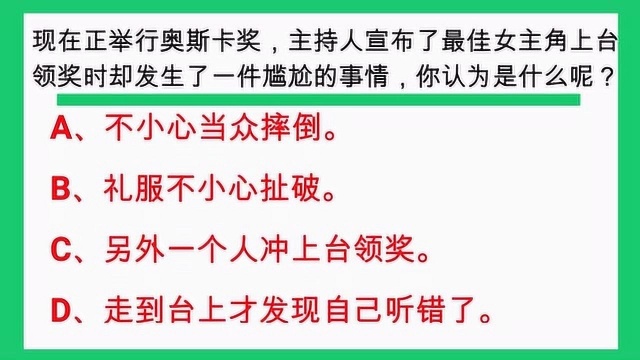 心理小测试:测一测你性格中的黑暗面?