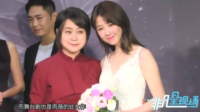 邵雨薇披白纱嫁了!绝美婚纱挽“他”见客