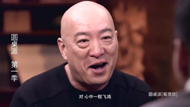 窦文涛:现在竞争太激烈,活不下去怎么办?刘树勇:一步一步来