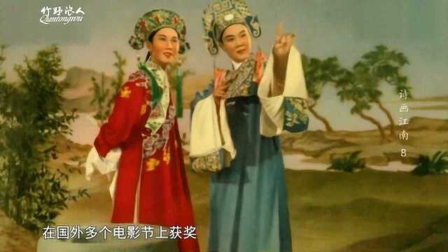 《梁山伯与祝英台》的故事,确有其人其事