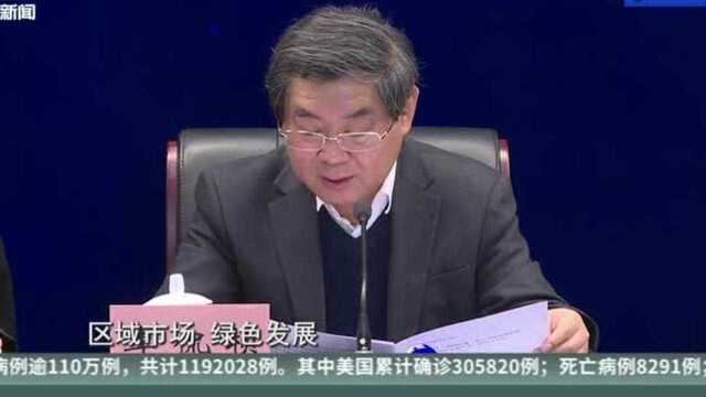 长三角一体化江苏“任务书”和“线路图”公布1