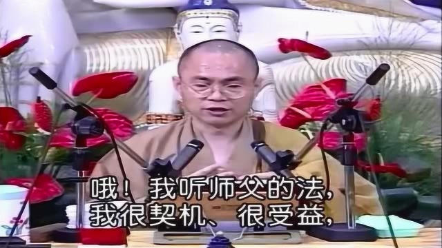 绝大多数修行人,都在「知见」上栽了大跟头!慧律法师(1)