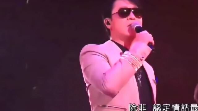 偶像黎明演唱会《听身体唱歌》全场热血沸腾