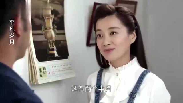 妻子天天在计算离婚的日子,丈夫却一如既往的对她好,什么都听她的