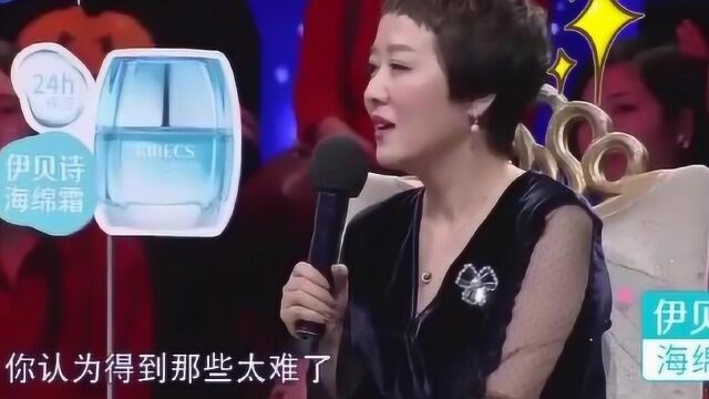 倔强女孩内心深处渴望男友爱他,但不善于表达情感