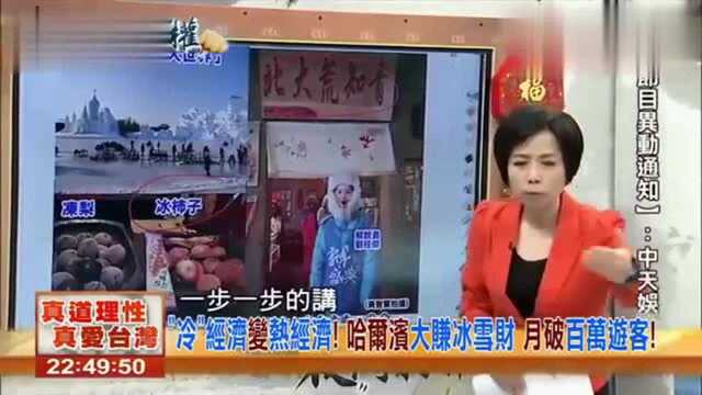 台媒:哈尔滨工业大学,排名第8,前阁孙连睿毕业于此!