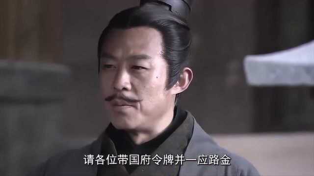 孝公暂时无法辨别士子才能,要三月和授职,士子不肯!