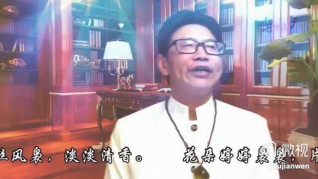 胡金全诵读杨飞鹏词句