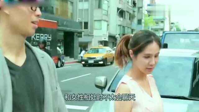 日本男人和中国男人有什么区别?看看日本美女怎么说!网友:现实