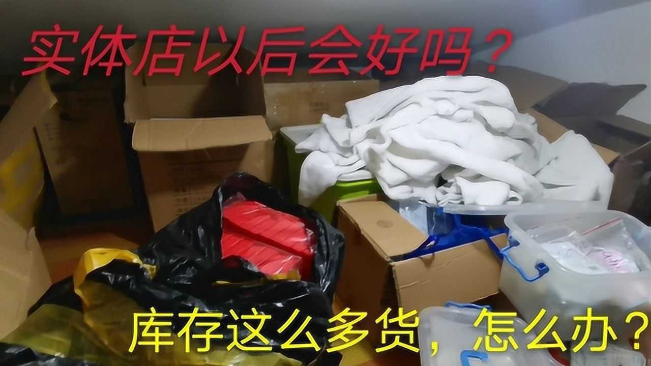 北京豪横的珠宝行业现在怎么样?失业的实体店老板欲哭无泪:太难了…