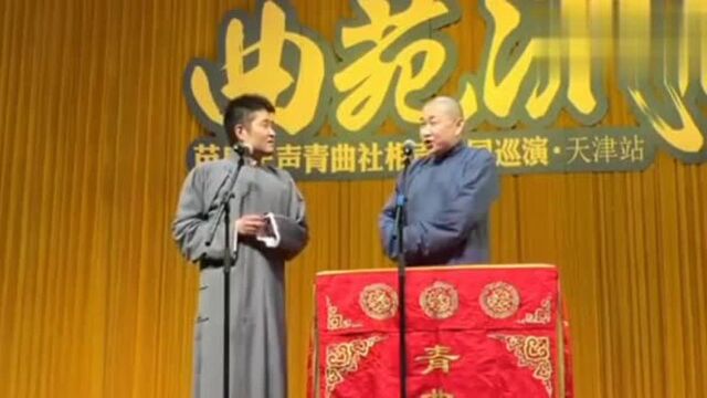 相声小品:王声捧哏,苗阜声称出租车的英文就是waiter,太搞笑了