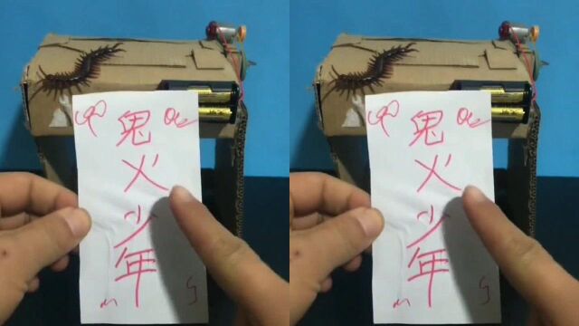 手工制作小作品