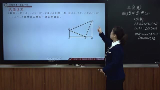 QK20200424初一年级数学002