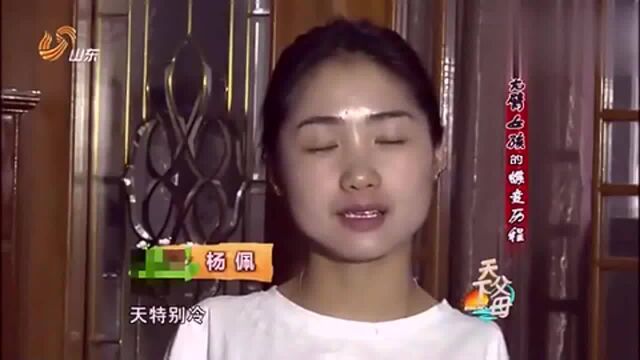 冬天妈妈回到家发现女儿的裤子都湿了,妈妈大哭一手抱起女儿进屋