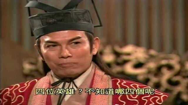 桃谷四仙自己见识不及方正大师,但做五岳剑派掌门绰绰有余